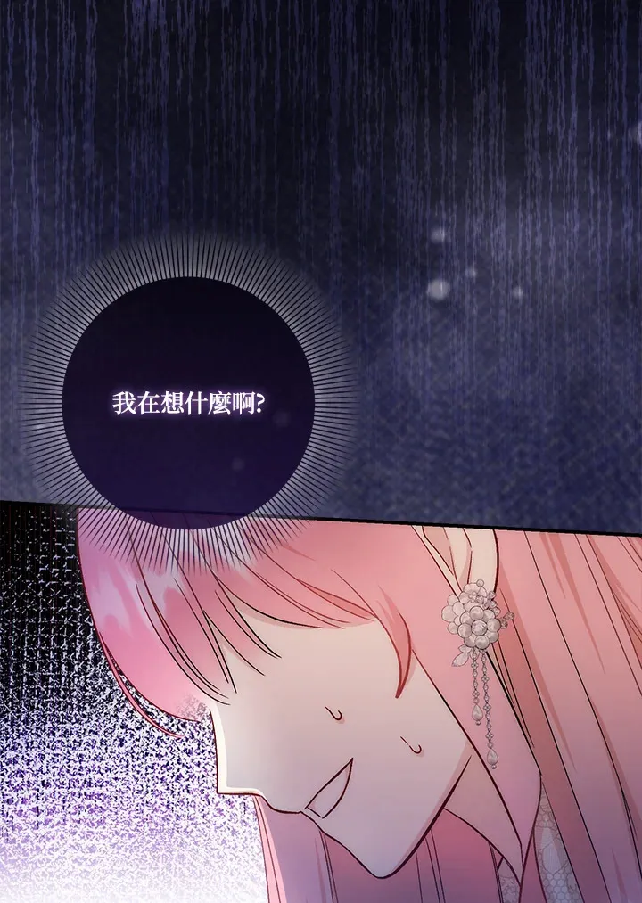 第18话 第17页