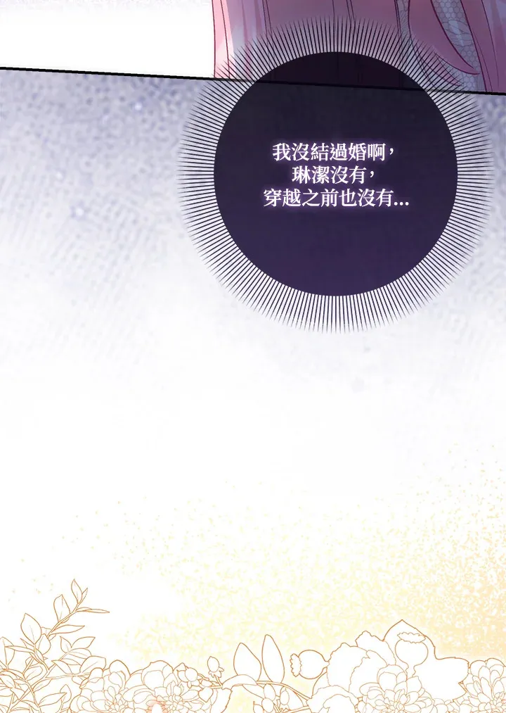 第18话 第18页
