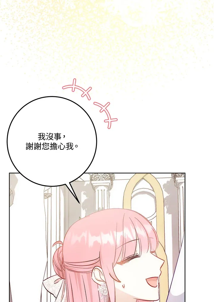 第18话 第23页