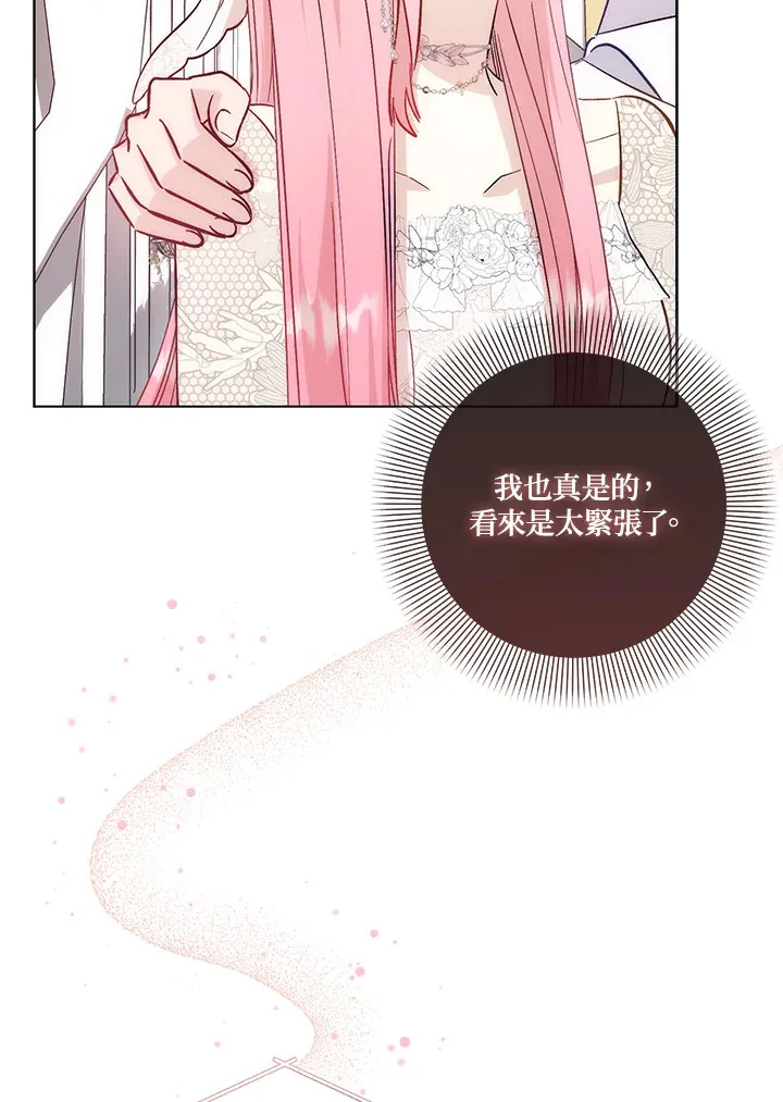 第18话 第24页