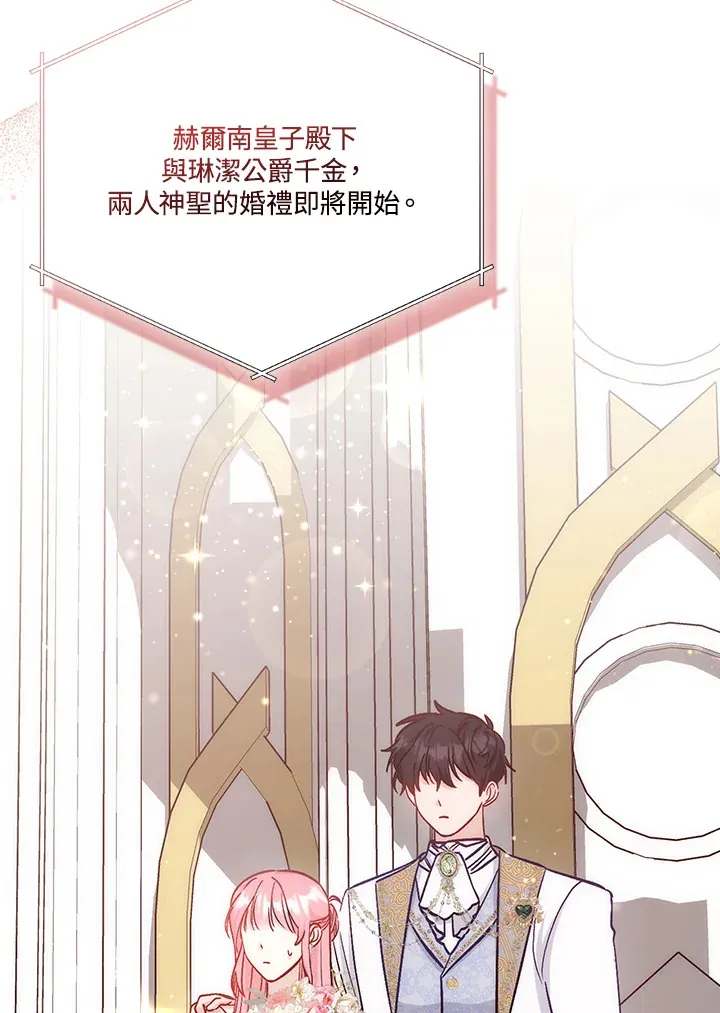 第18话 第25页