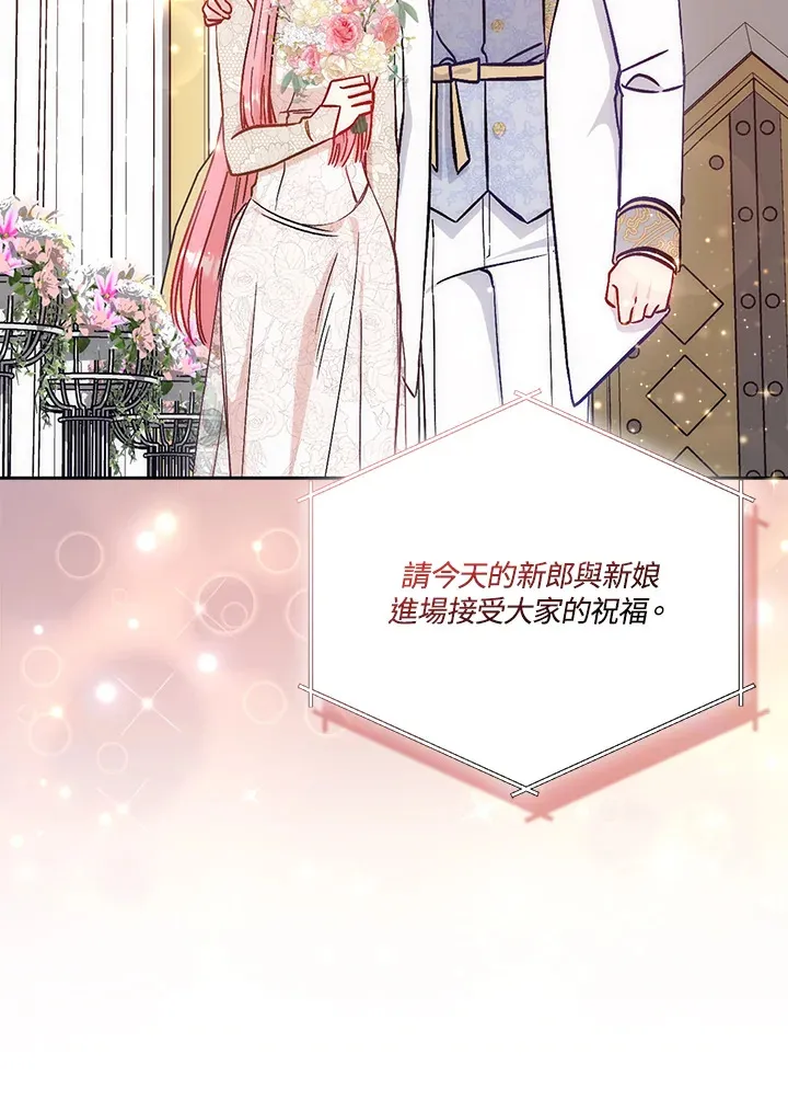 第18话 第26页