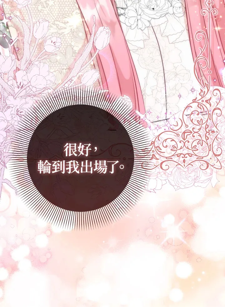 第18话 第29页