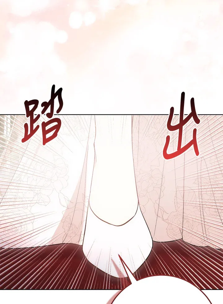 第18话 第30页