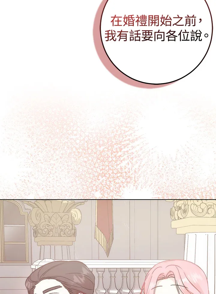 第18话 第31页