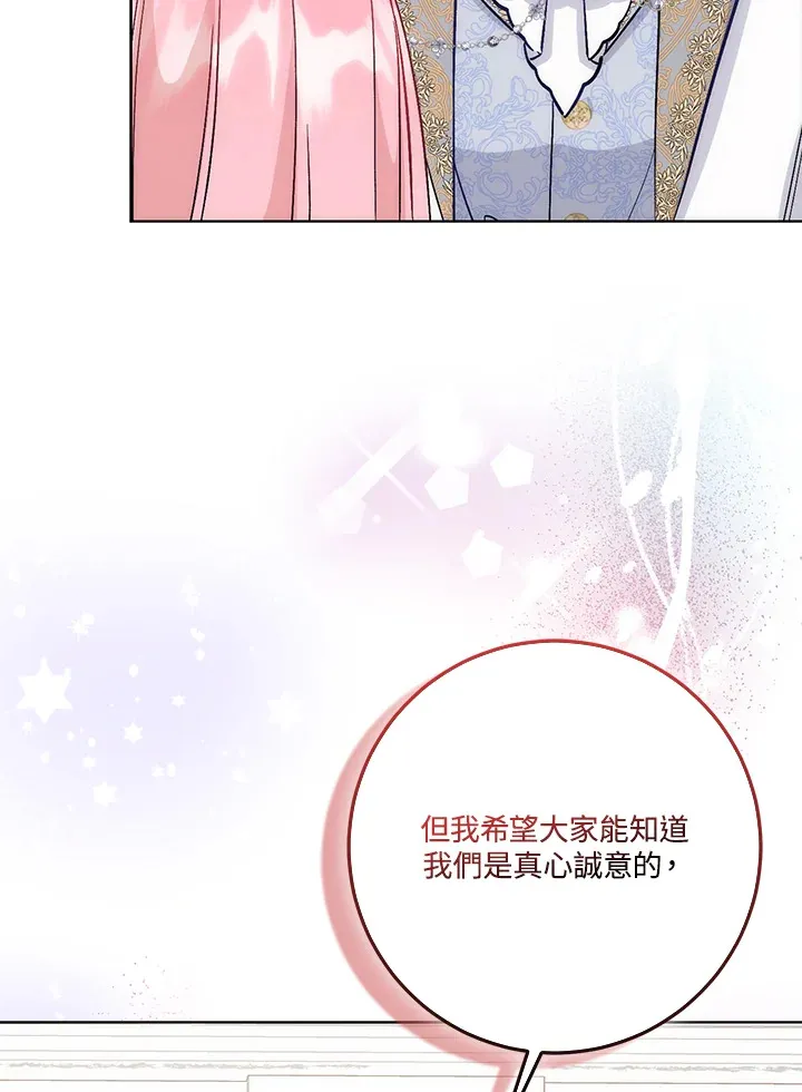 第18话 第35页