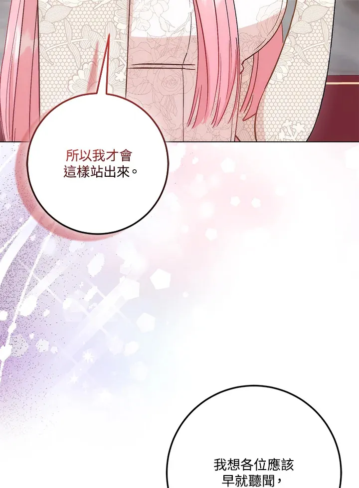 第18话 第37页