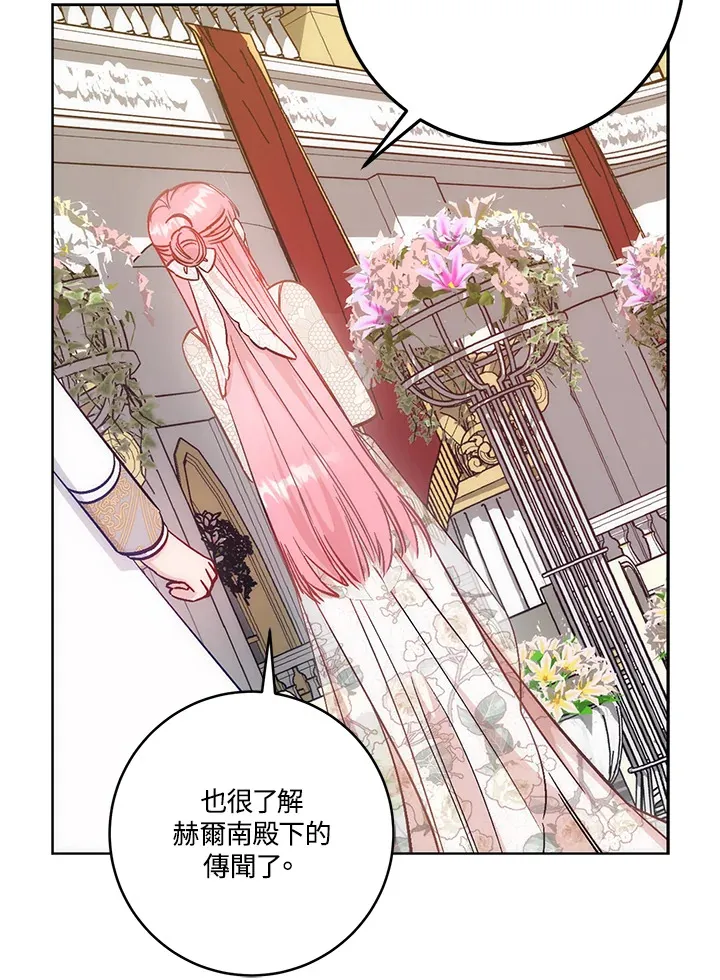 第18话 第38页