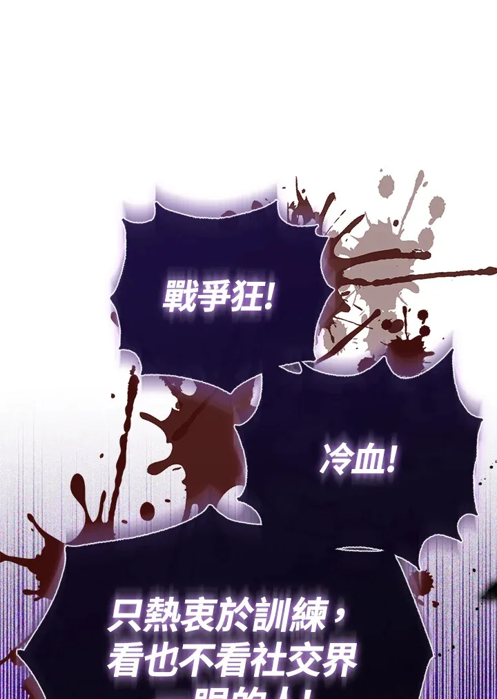 第18话 第39页