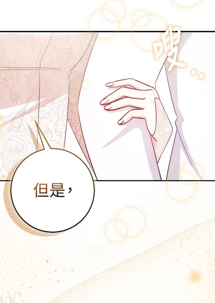 第18话 第42页