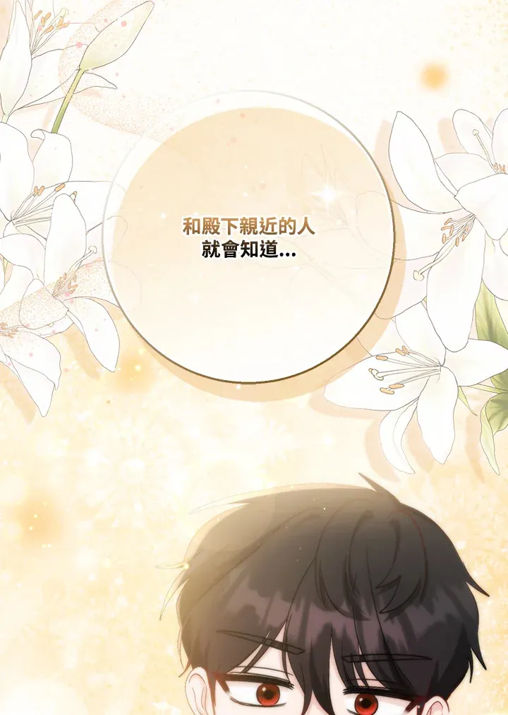 第18话 第43页