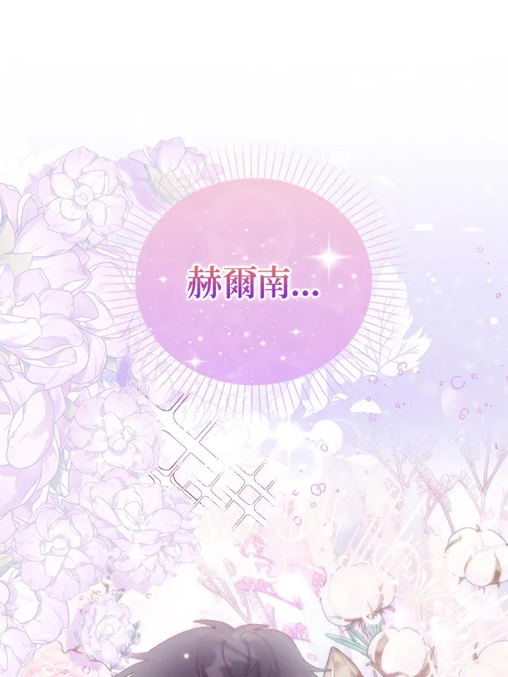 第18话 第50页