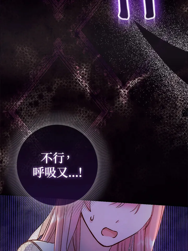 第18话 第56页