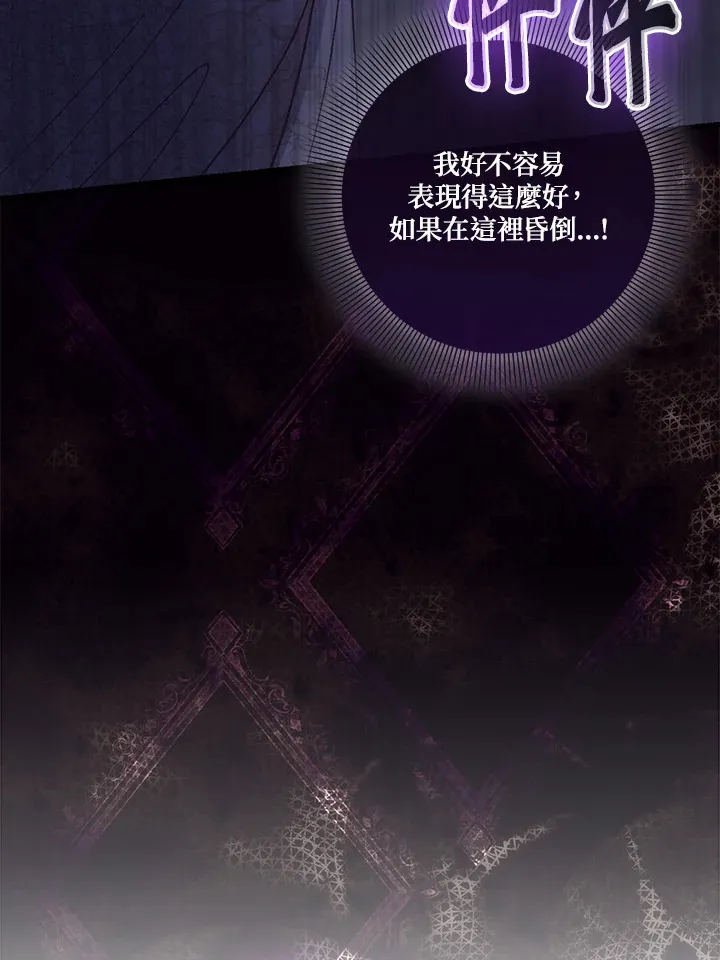 第18话 第59页