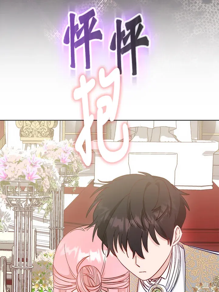 第18话 第60页