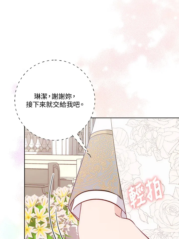 第18话 第62页