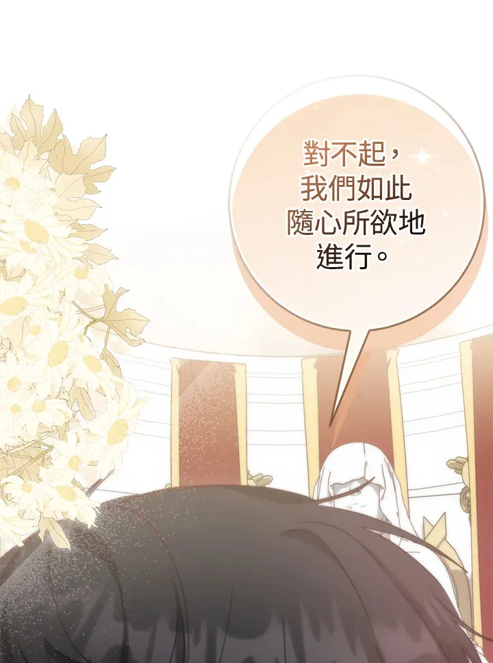 第18话 第64页