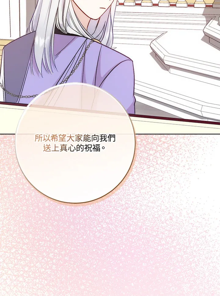 第18话 第69页