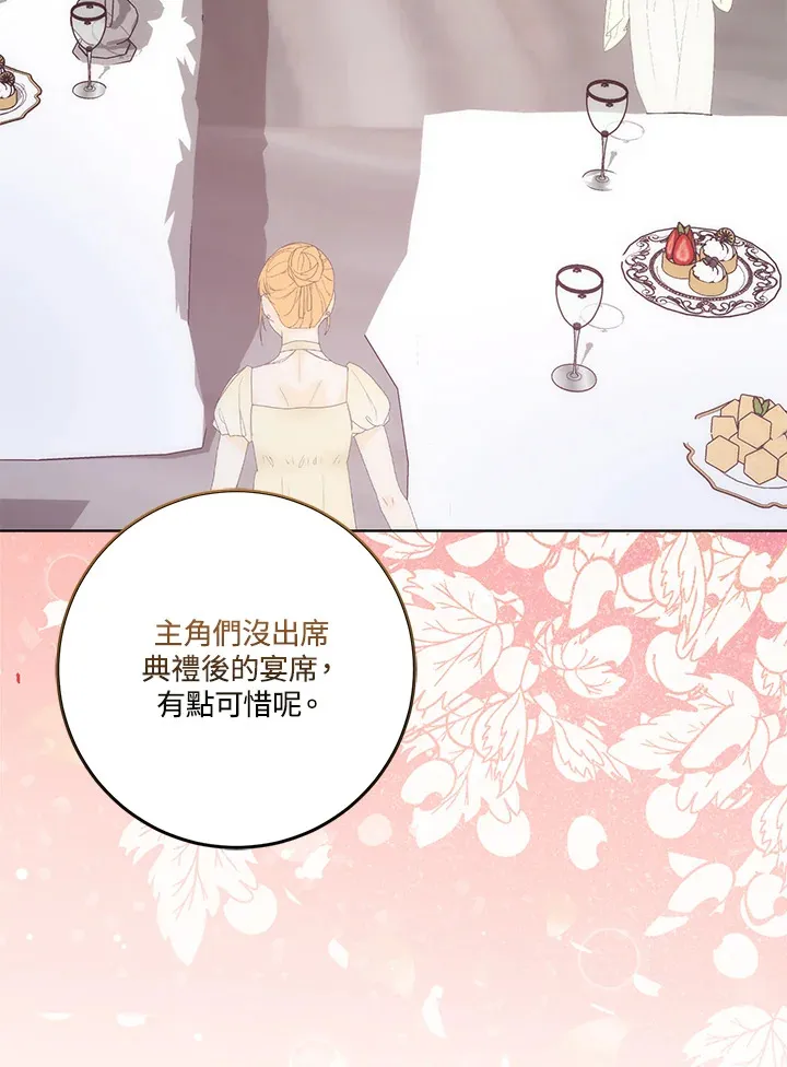 第18话 第82页
