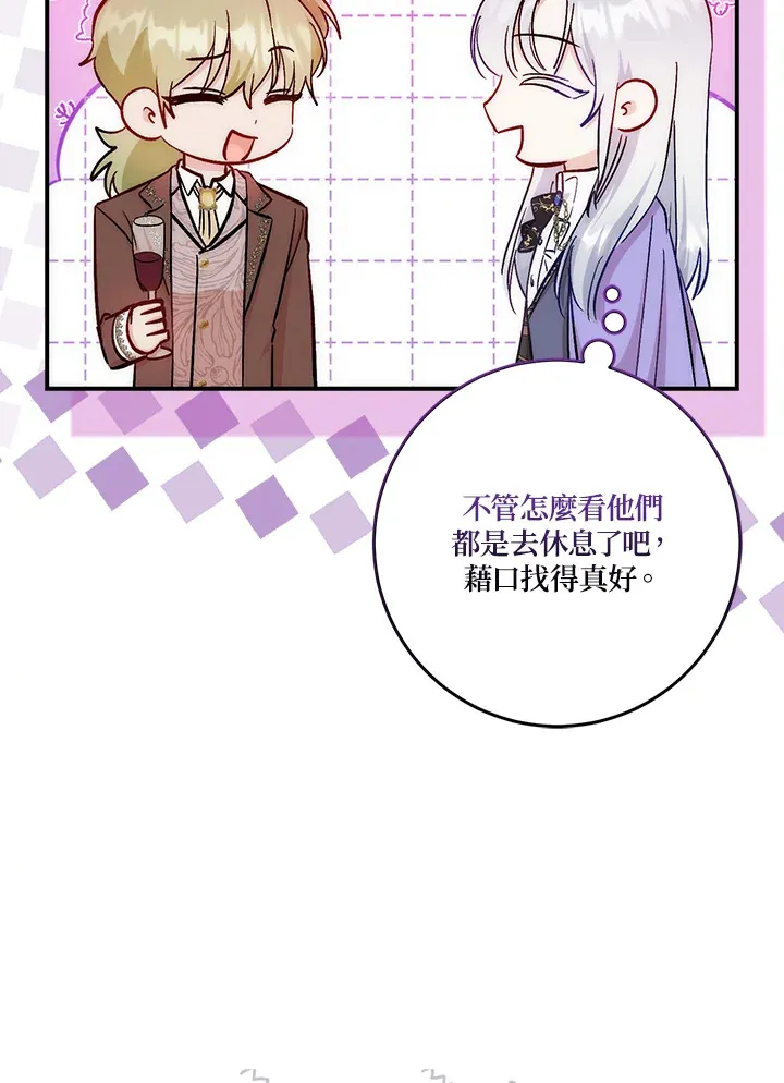第18话 第88页