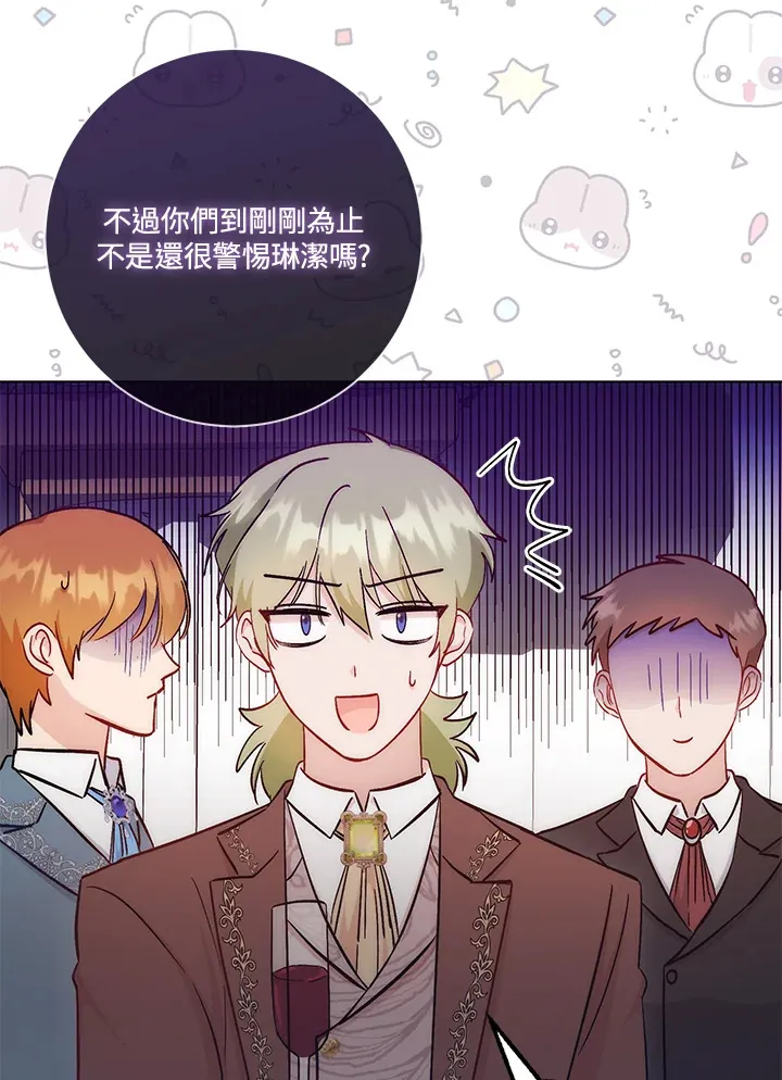 第18话 第89页