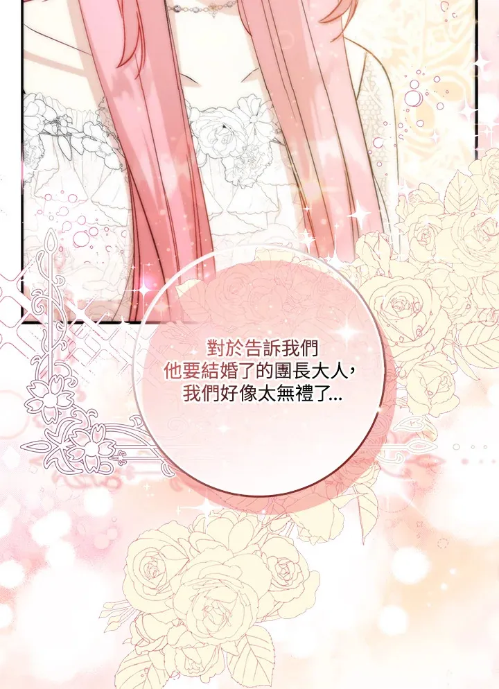 第18话 第92页
