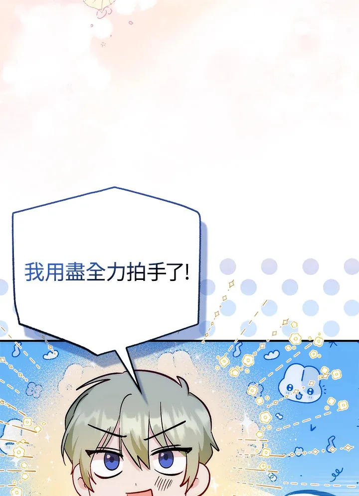 第18话 第93页