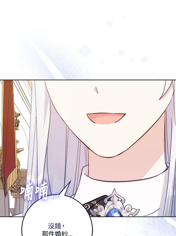 第18话 第101页