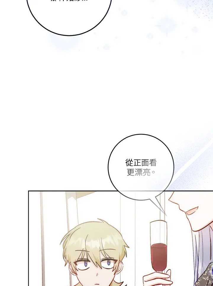第18话 第102页