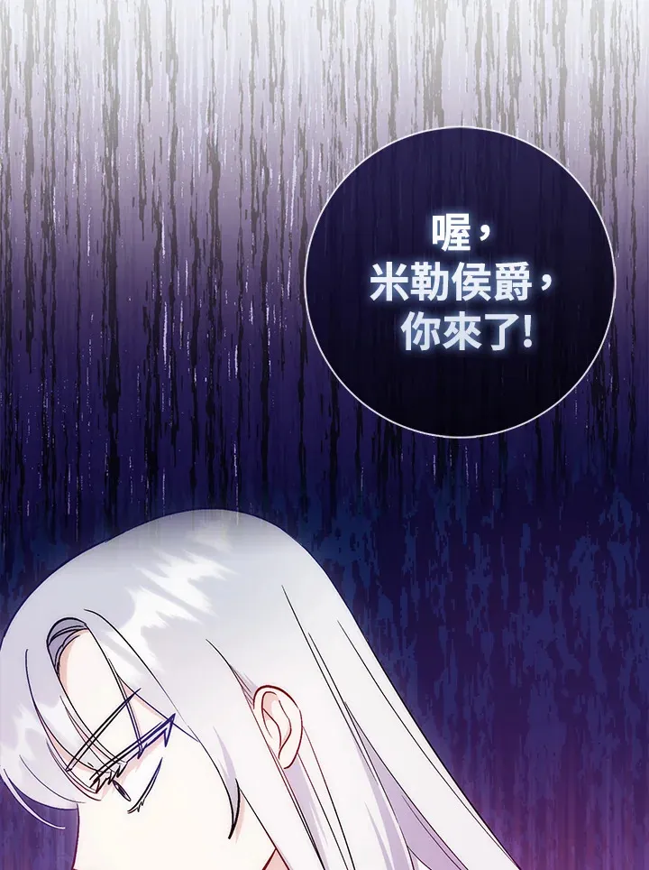 第18话 第104页