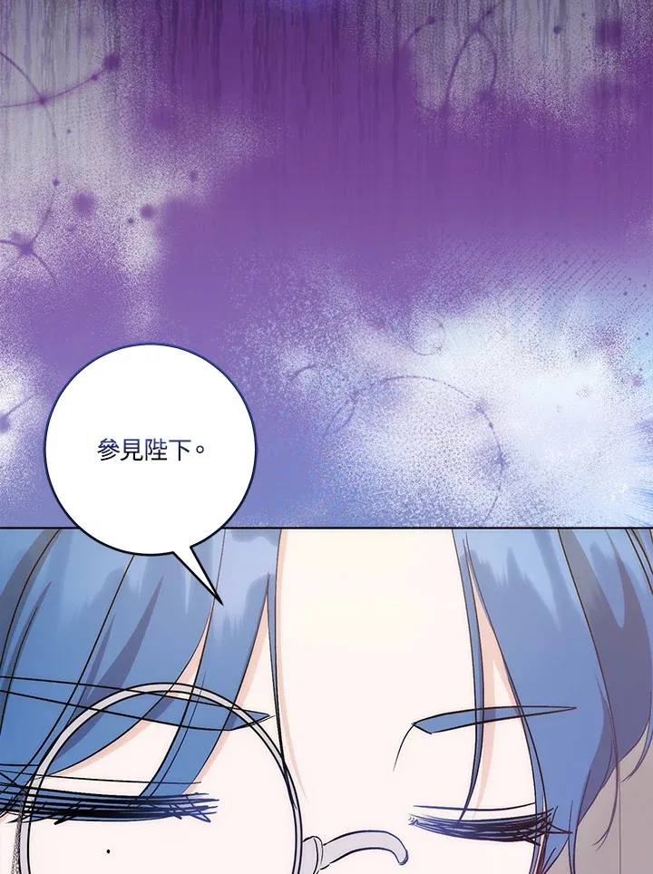 第18话 第106页