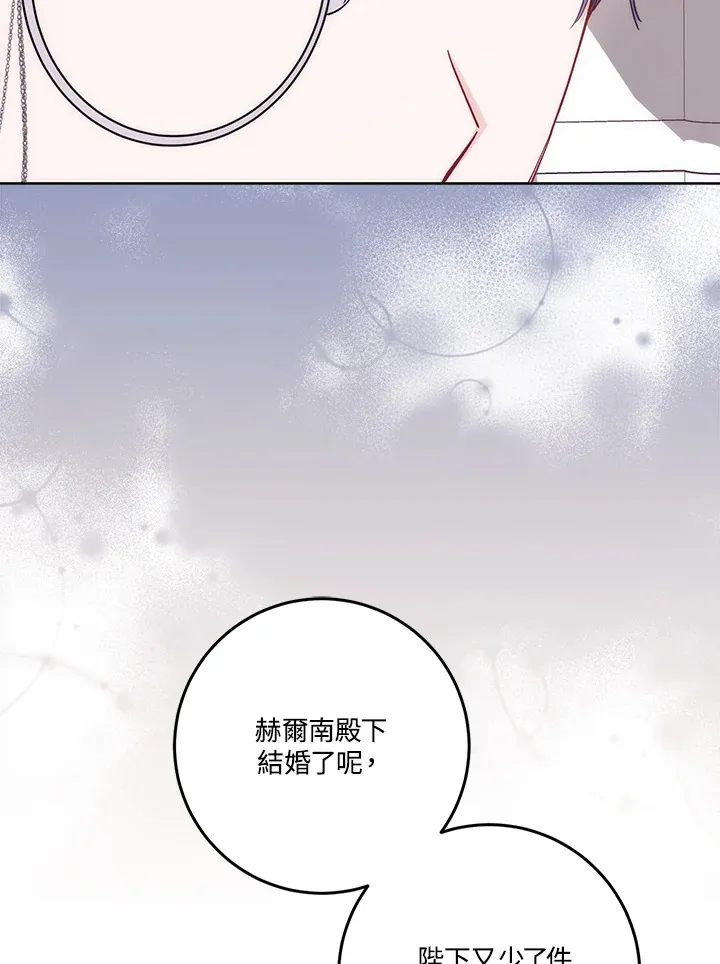 第18话 第107页