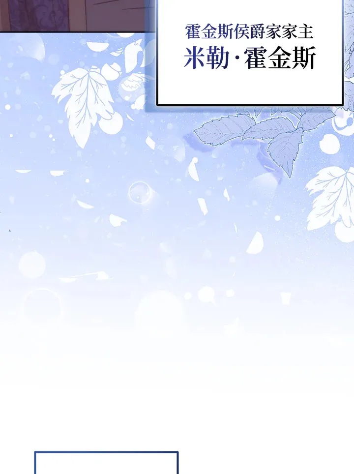 第18话 第111页