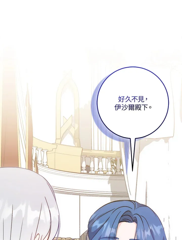 第18话 第113页