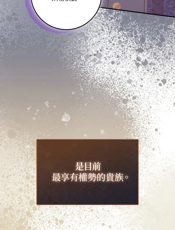 第18话 第115页