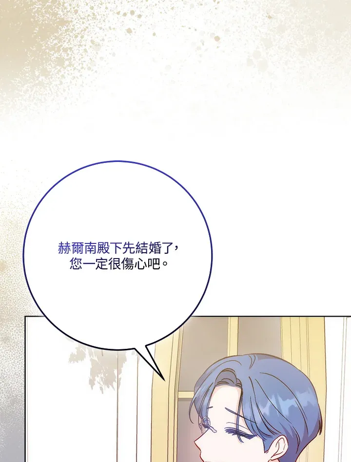 第18话 第116页
