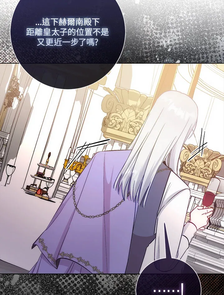 第18话 第119页