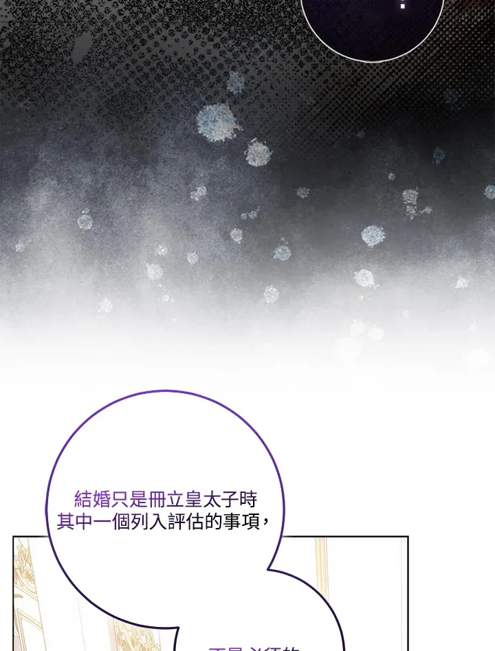 第18话 第120页