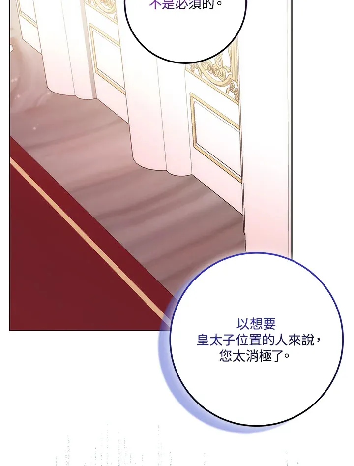 第18话 第121页