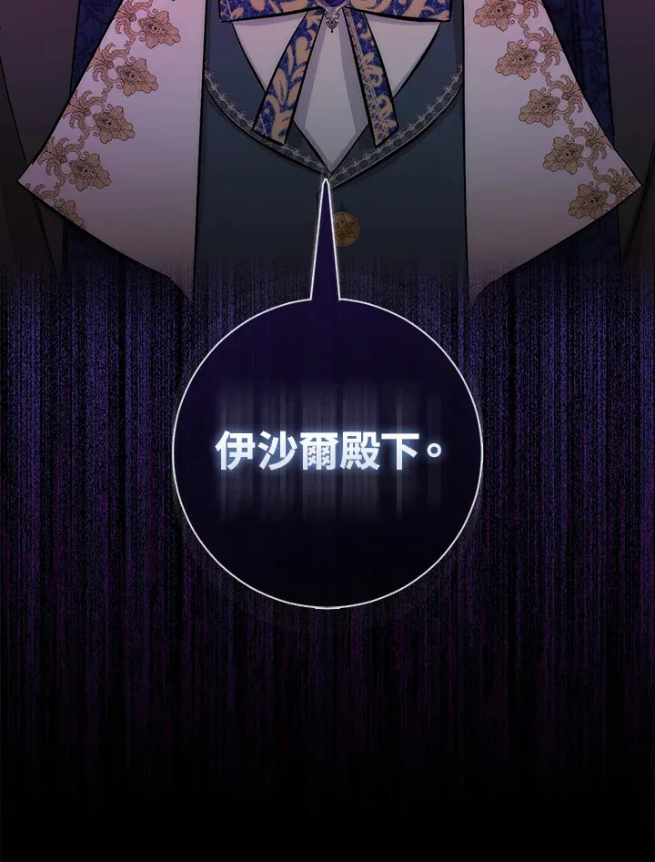 第18话 第123页