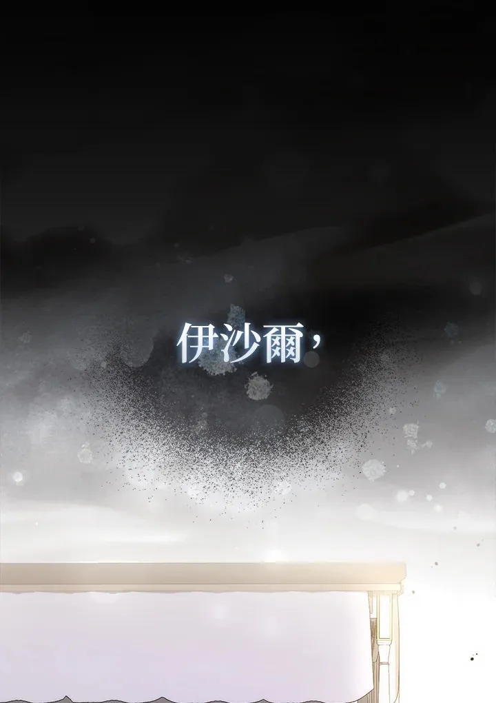 第18话 第124页