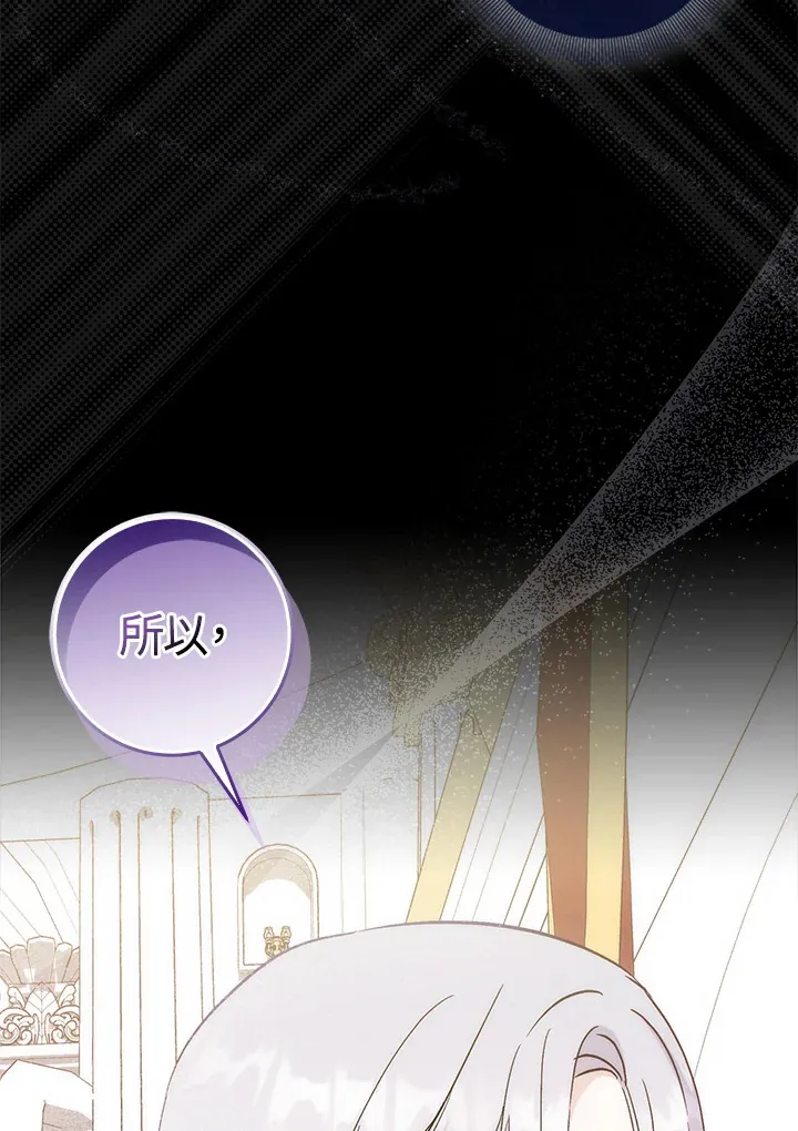 第18话 第127页