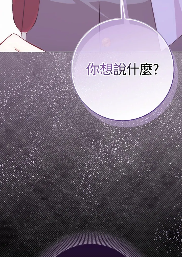 第18话 第129页