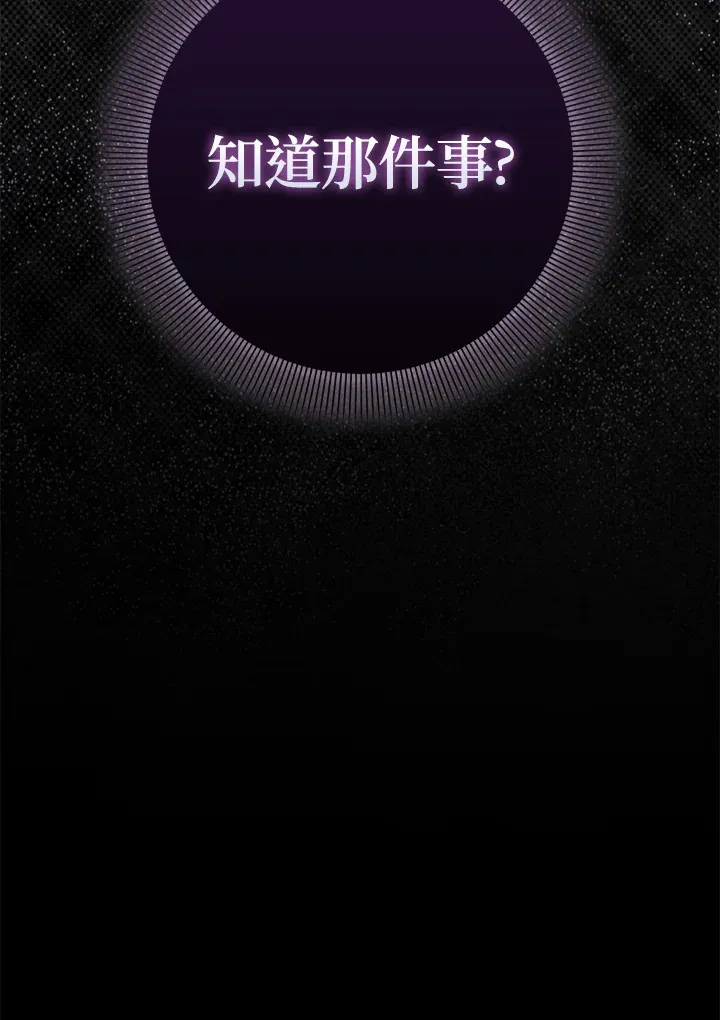 第18话 第130页