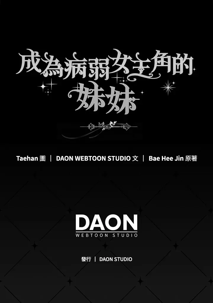 第18话 第131页