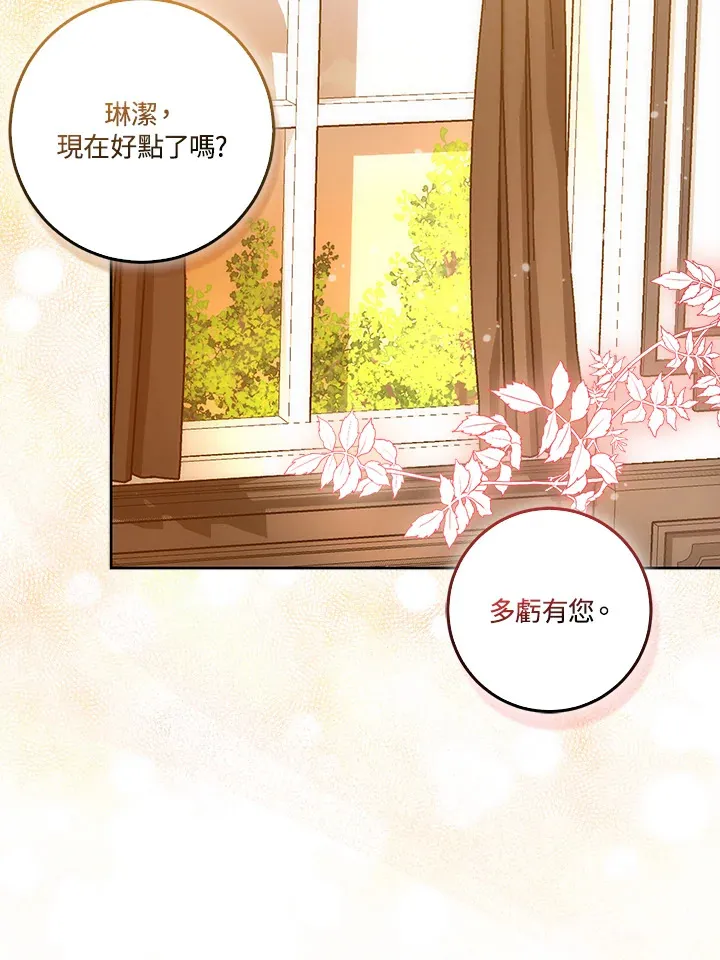 第18话 第133页