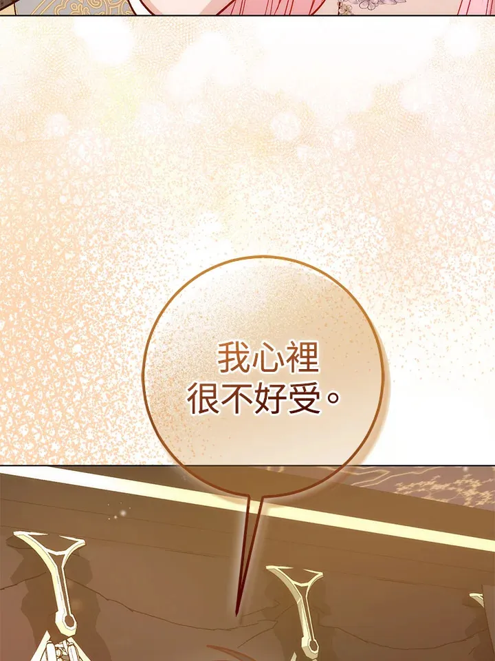 第19话 第6页