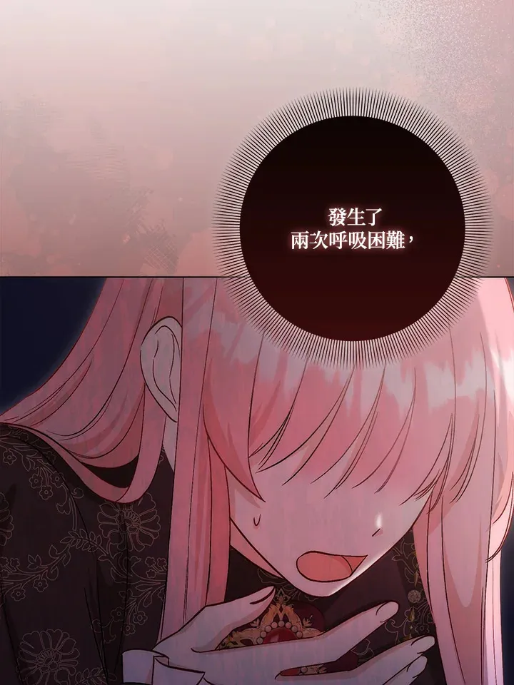 第19话 第10页