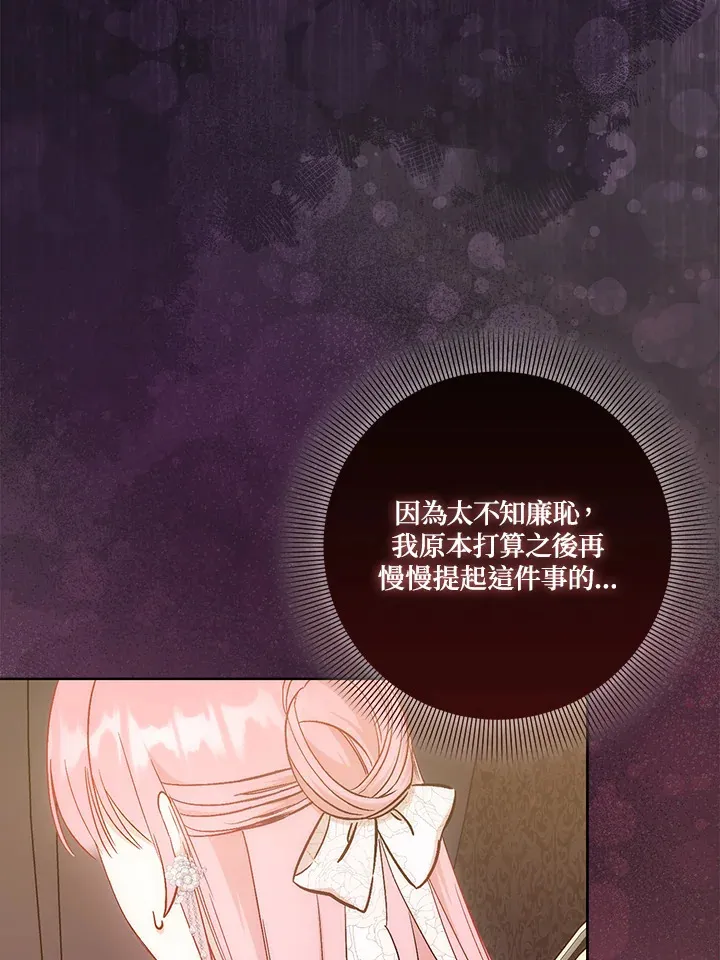 第19话 第13页