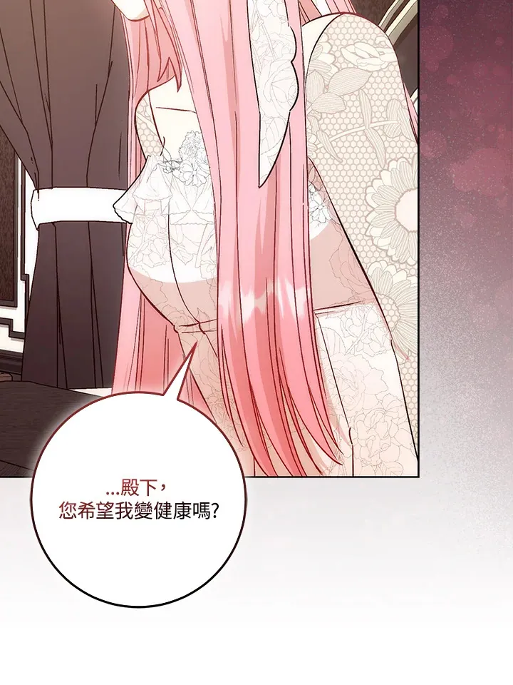 第19话 第14页